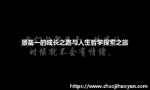 球速体育