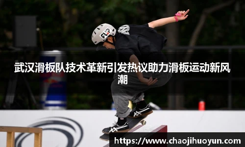 球速体育