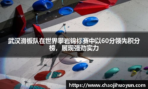 welcome-球速体育