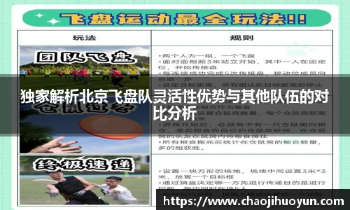 球速体育