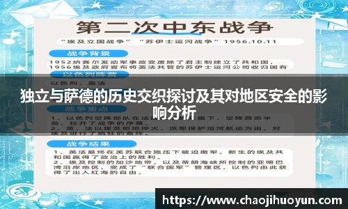 球速体育