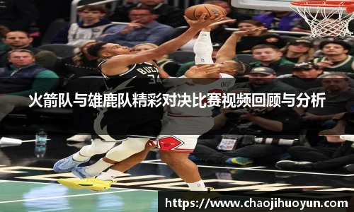 球速体育
