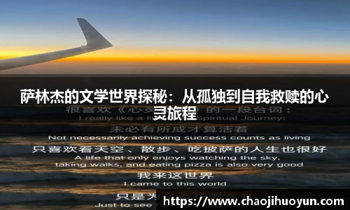 球速体育