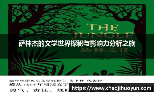 球速体育