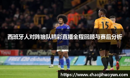 球速体育