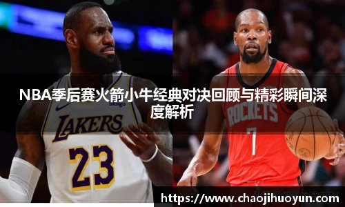球速体育