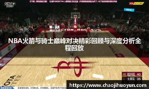 球速体育