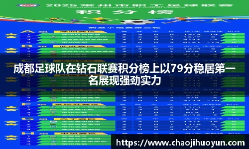 球速体育