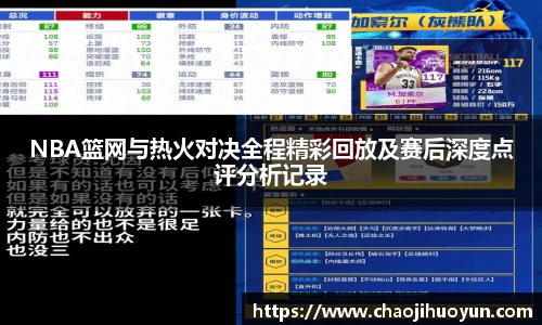 球速体育