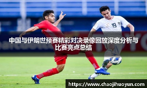 球速体育
