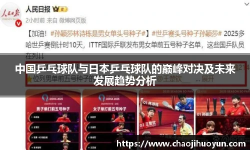 球速体育
