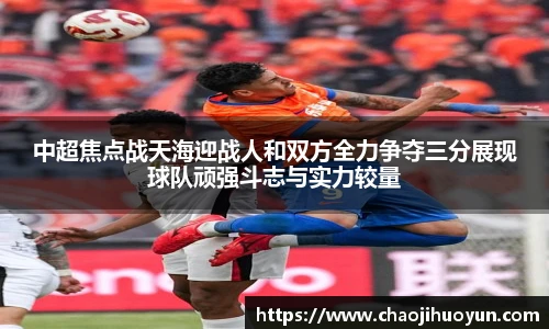 球速体育