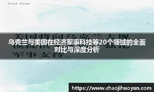 球速体育