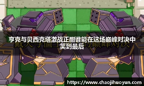 球速体育