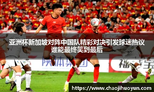 球速体育