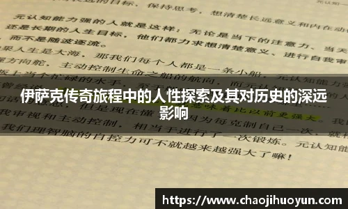 球速体育