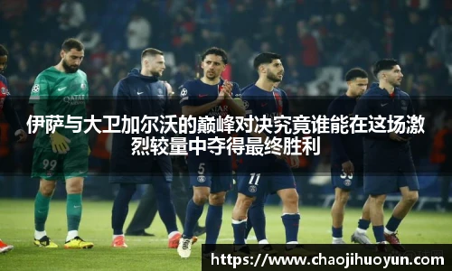 球速体育