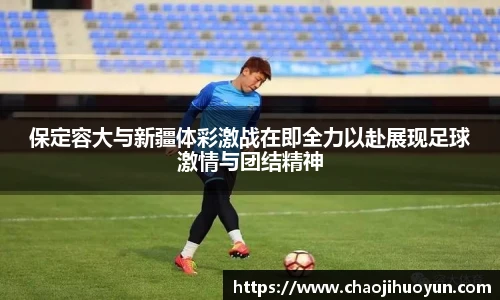 球速体育