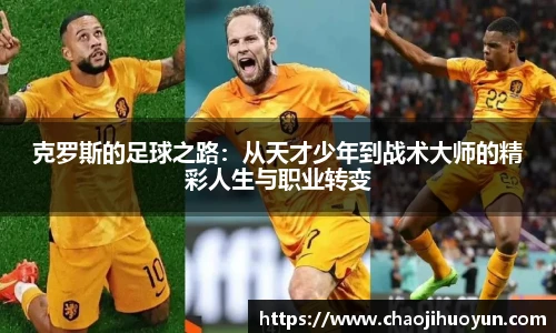 球速体育