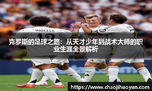 球速体育