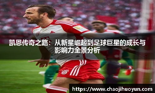 球速体育