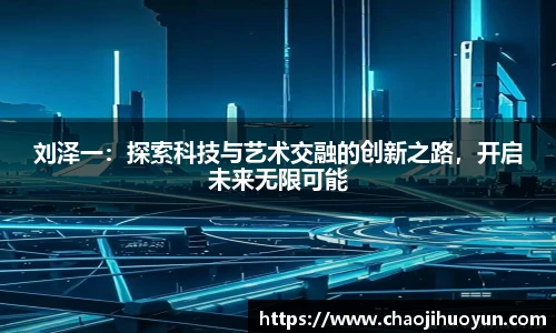 球速体育