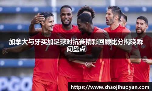 球速体育