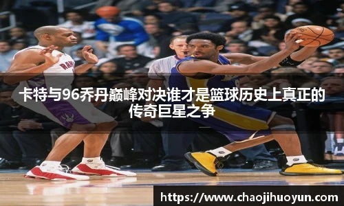 球速体育